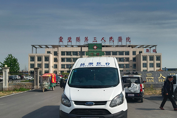 安徽省宿州市灵璧县第三人民医院